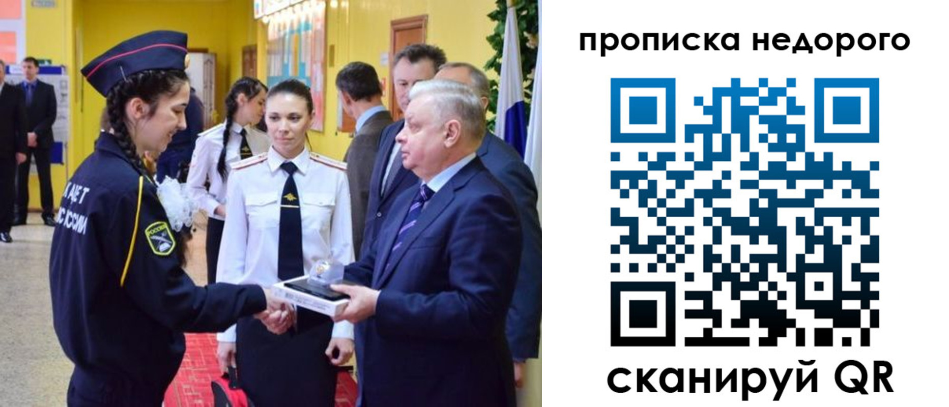 временная регистрация 2025 в Усть-Лабинске