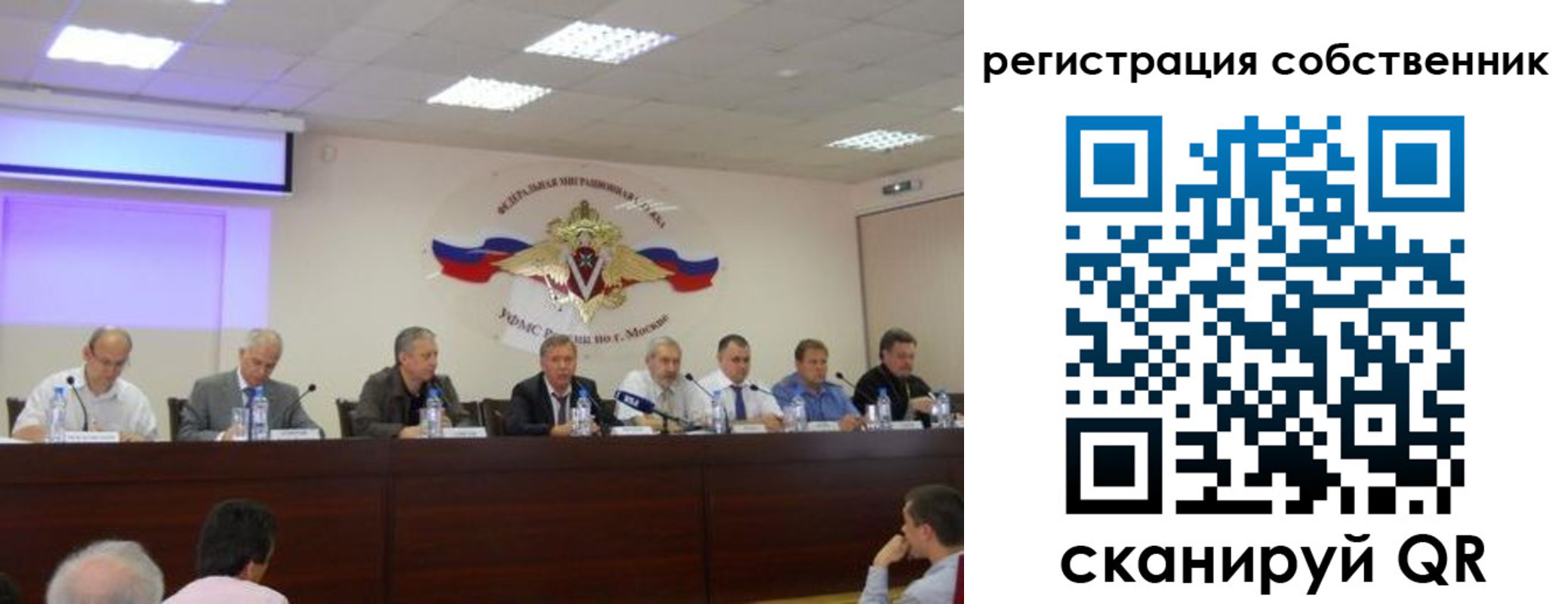 временная прописка в Усть-Лабинске