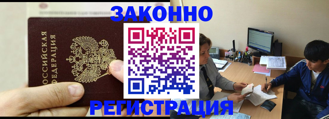 регистрация для школы в Усть-Лабинске