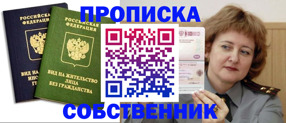 форма 3 в Усть-Лабинске