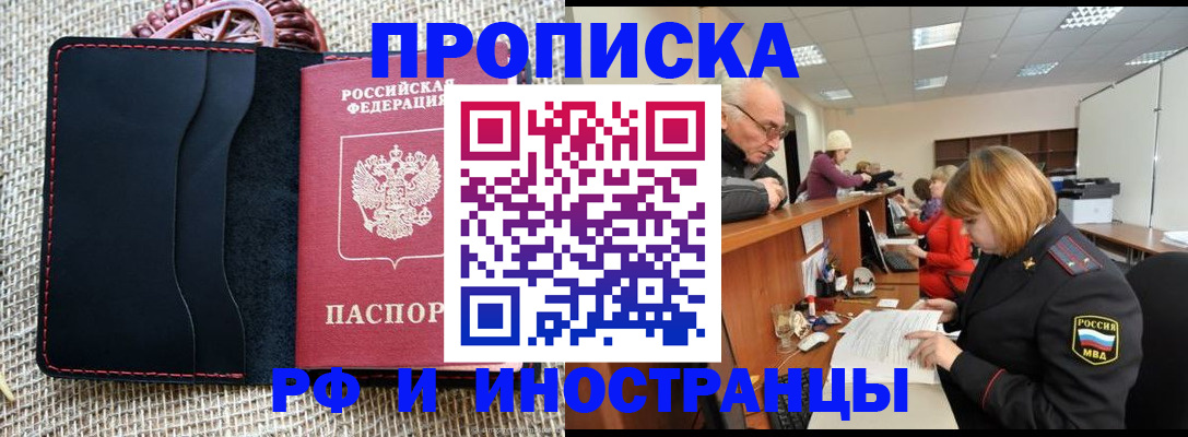 регистрация для дет. сада в Усть-Лабинске